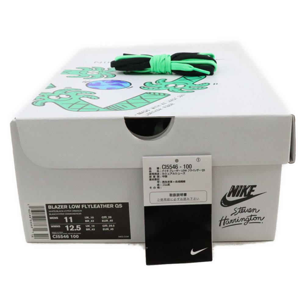 NIKE ナイキ EARTH DAY COLLECTION BLAZER アースデイコレクション ブレーザー ローカットスニーカー ホワイト US11/29cm CI5546-100 NIKE (ナイキ) EARTH DAY COLLECTION BLAZER アースデイコレクション