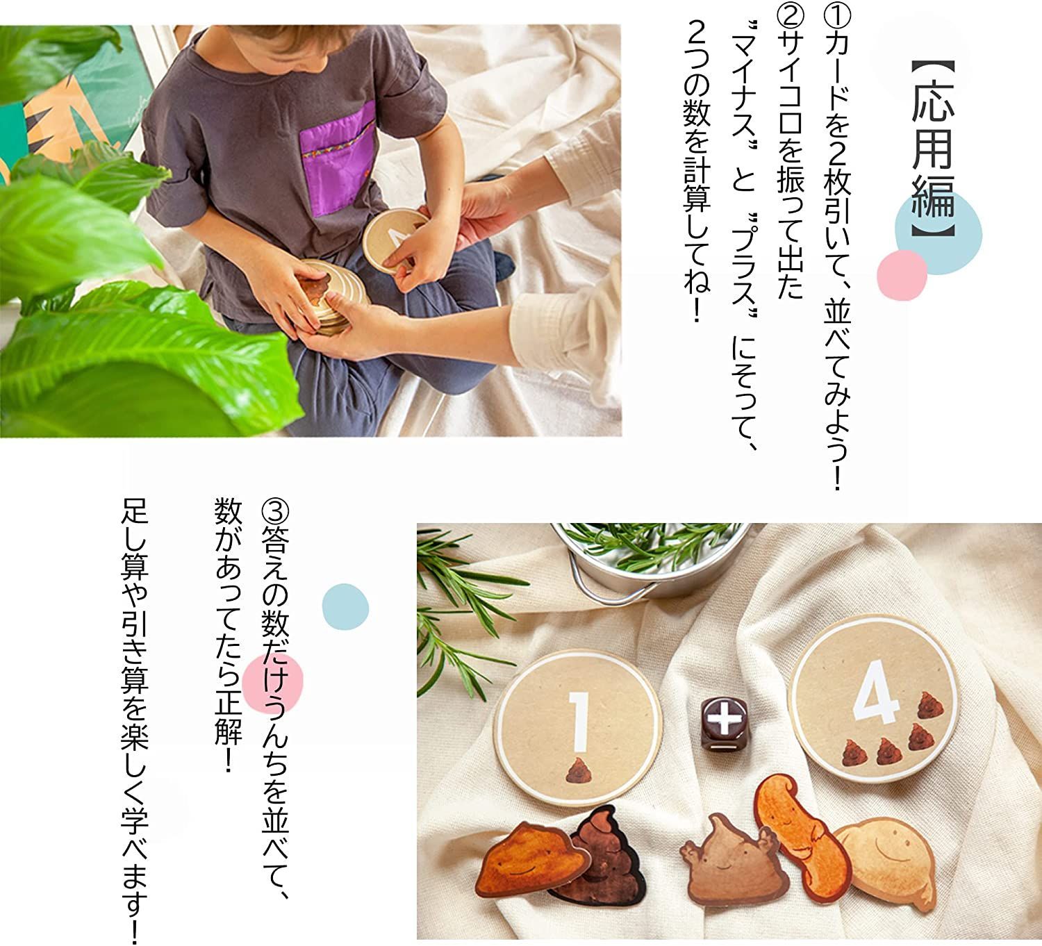 品質一番の 新品 未使用 うんちで数あそび 北欧スウェーデン生まれのボードゲーム人気ランキング その他 Www Daijoubunamono Jp Www Daijoubunamono Jp