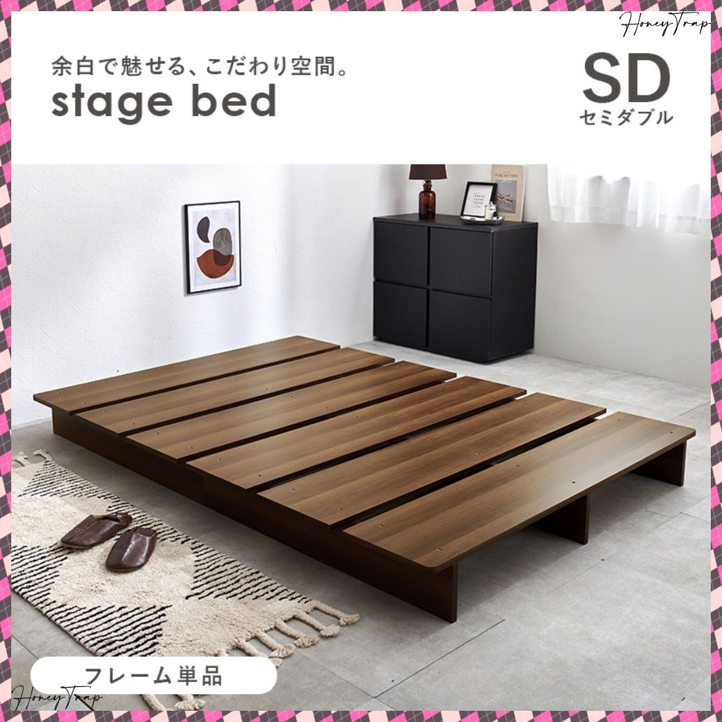セミダブルベッド WB-7900SD ベッドセミダブルベッド