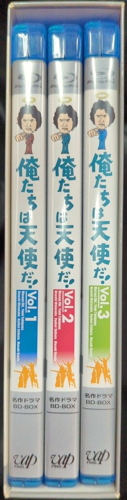 俺たちは天使だ! Blu-ray