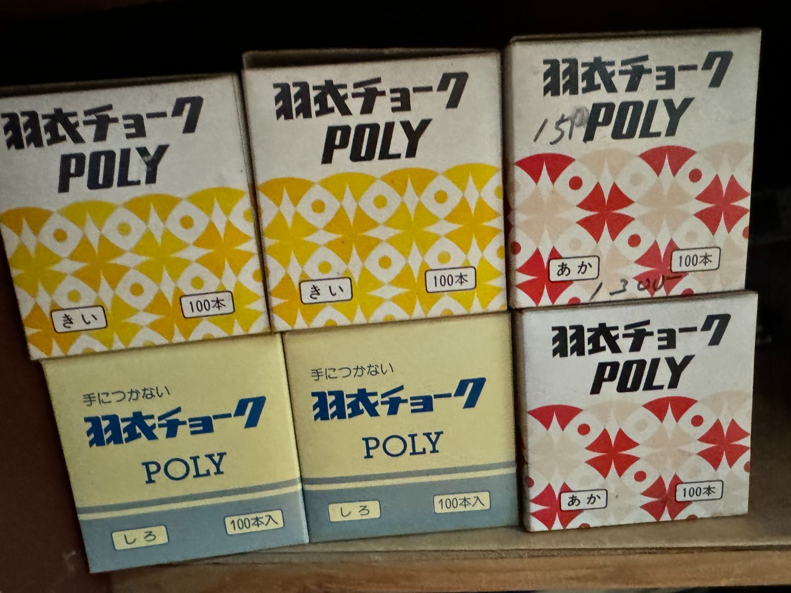 羽衣チョーク　POLY 白　100本　　3箱 白い羽衣新ポリチョーク 100本入 3箱セット