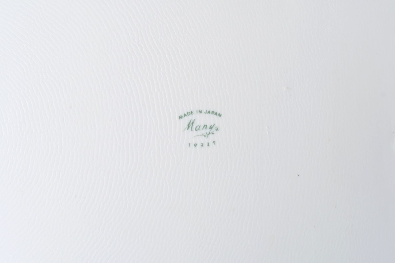 マニーロココ フライ&グリルプレート バット 陶器 日本製 新品 2024