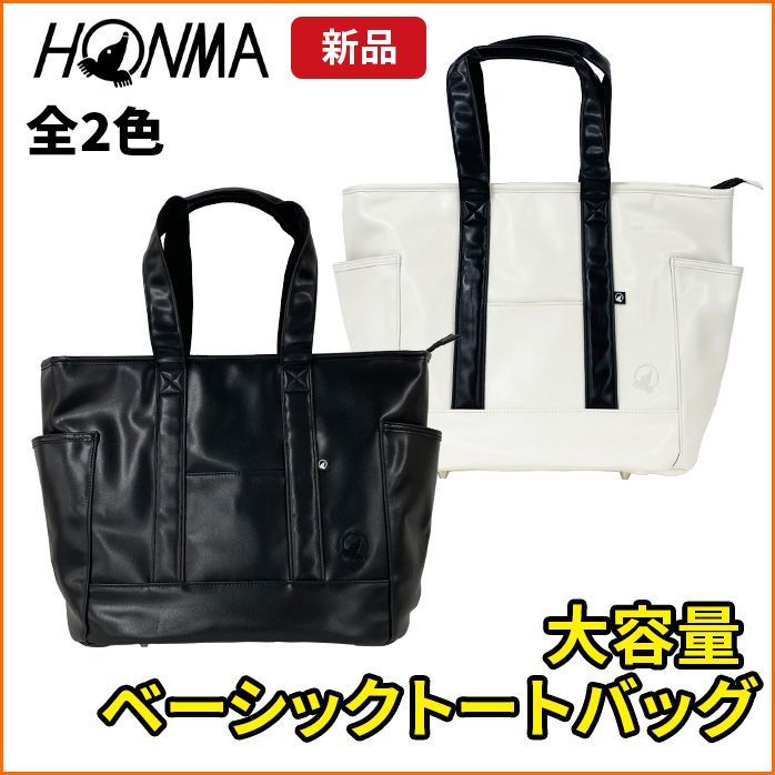 ☆新品☆ 本間ゴルフトートバッグ BB12005 豊岡鞄 税込41,