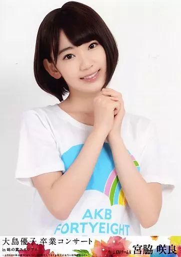 生写真 AKB48 SKE48 宮脇咲良|上半身|BD DVD｢大島優子 卒業コンサートin 味の素スタジアム｣特典 SHOP