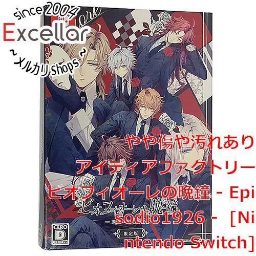 ピオフィオーレの晩鐘 Episodio1926 限定版　オトメイト　Switch Amazon.co.jp: ピオフィオーレの晩鐘 -Episodio1926- : ゲーム