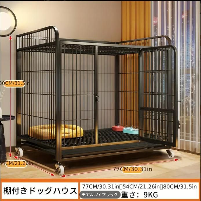 脱走防止設計 屋根付き屋内|屋外ペット用クレート
