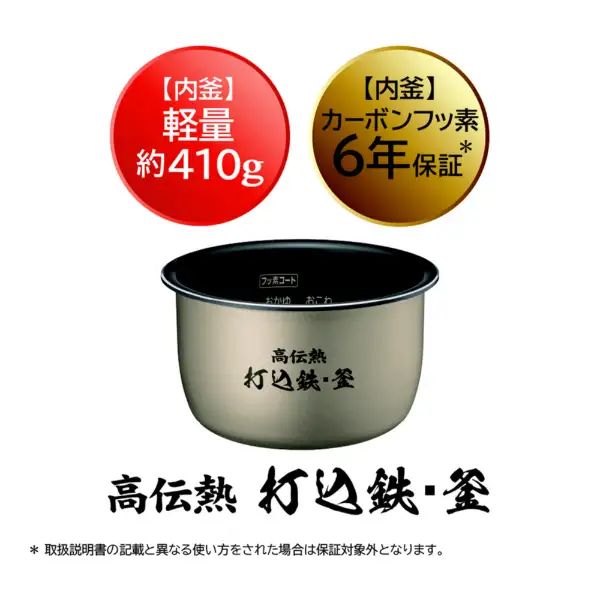 訳アリアウトレット】日立｜HITACHI 炊飯器 おひつ御膳 [2合 /IH