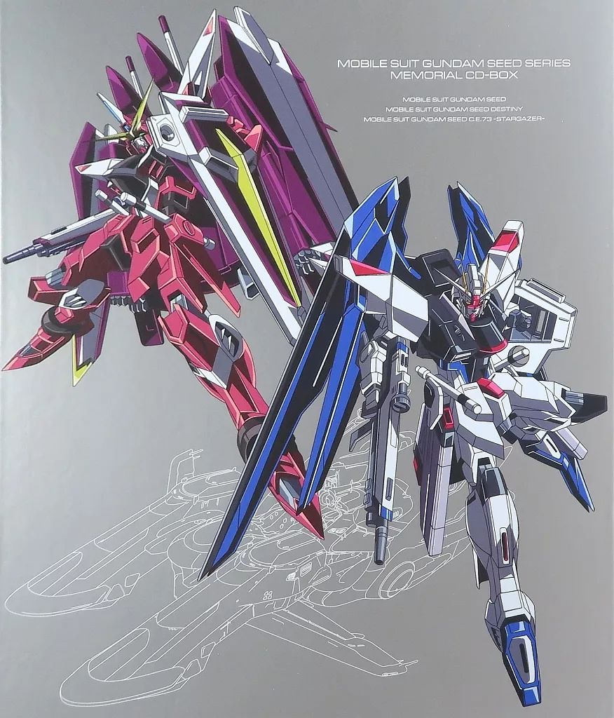 機動戦士 ガンダムSEEDシリーズメモリアルCDBOX 初回生産限定盤 特典付き CD 機動戦士 ガンダムSEEDシリーズメモリアルCDBOX 初回生産限定盤