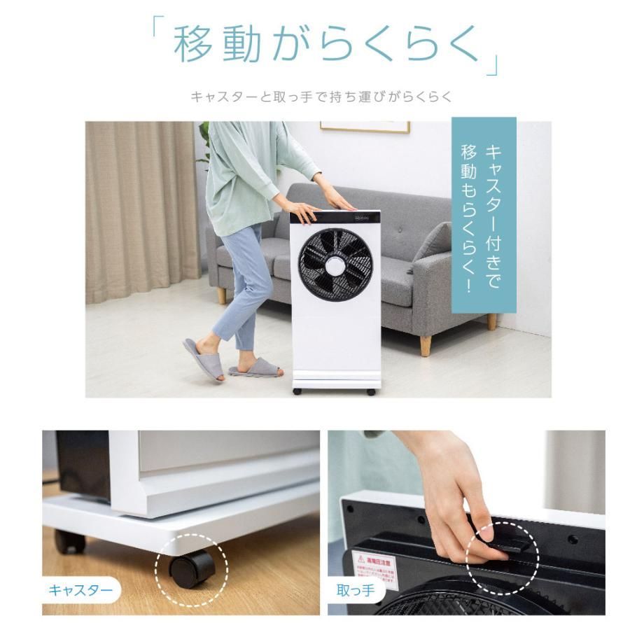 キャスター付