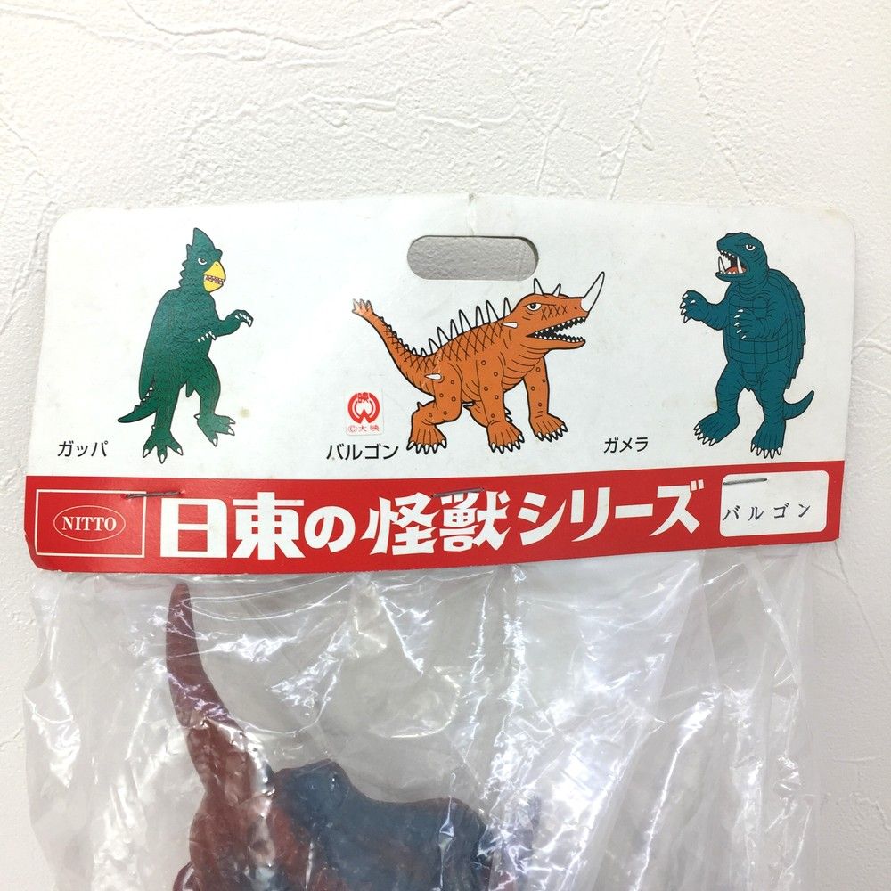☆未開封品 マルサン 日東の怪獣シリーズ バルゴン ソフビ 大映