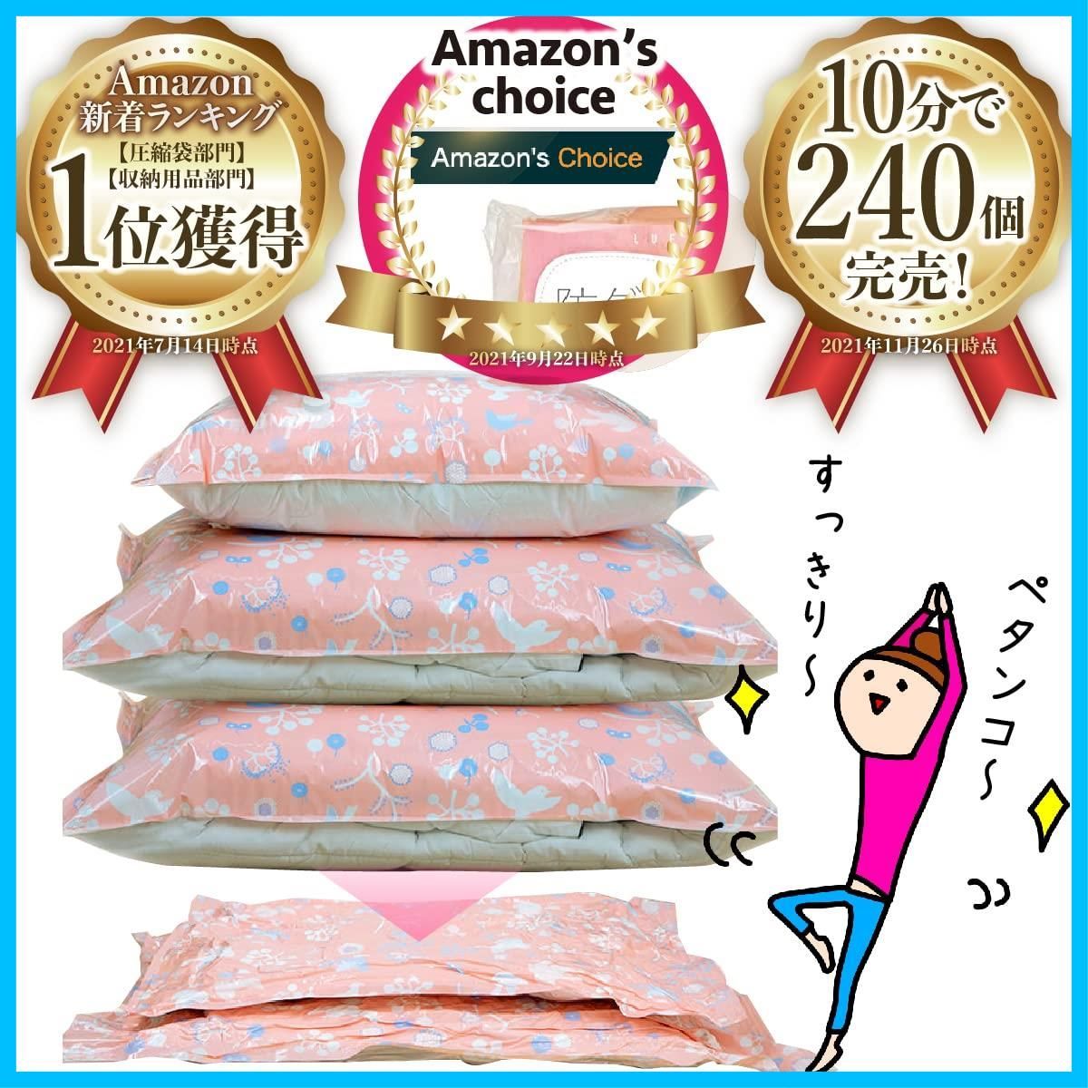 ふとん圧縮 圧縮バッグ