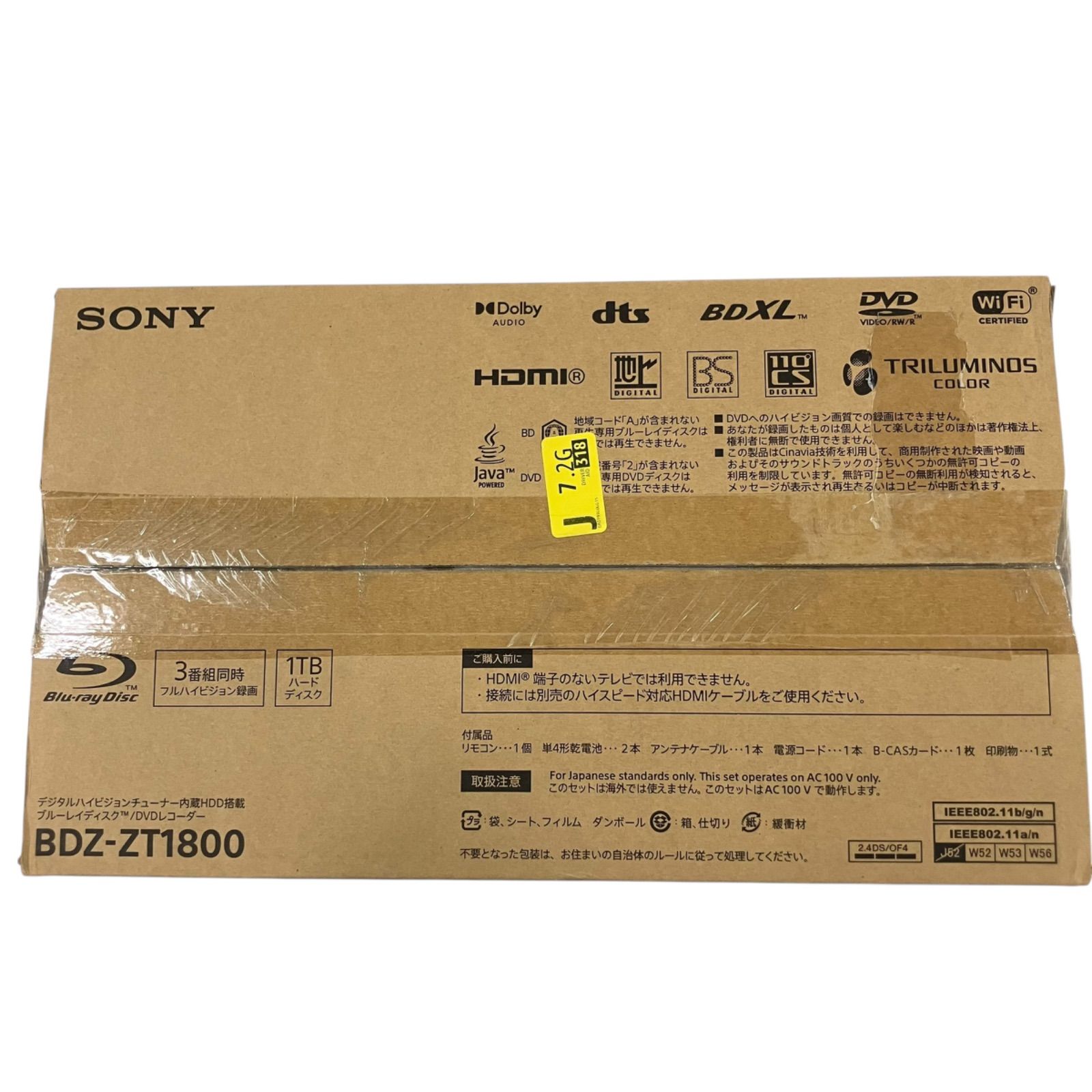 WJ37 SONY ソニー 1TB 3チューナー ブルーレイ DVDレコーダー BDZ-ZT1800 長時間録画 3番組録画対応 2021年モデル