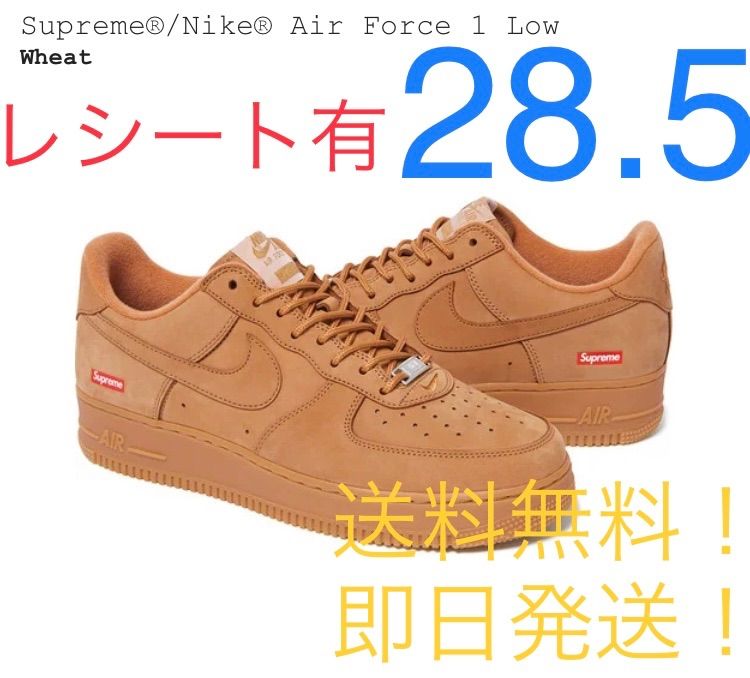 SUPREME NIKE AIR FORCE 1 LOW wheat 28.5㎝ - たんぽぽ - メルカリ