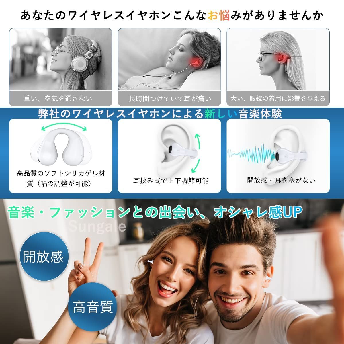 在庫処分】OWSイヤホン】Bluetooth 骨伝導イヤホン の革新 bluetooth