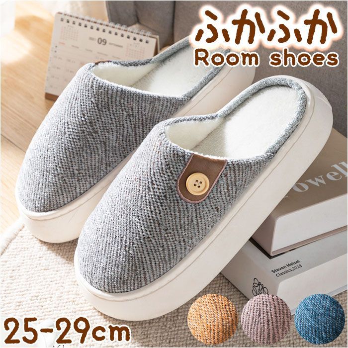 ☆ ブラウン ☆ 42-43(28cm) ☆ ルームシューズ pmyroomshoes05 ルーム