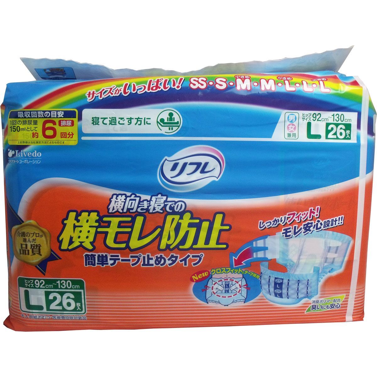 6セット 6月26日まで リフレ 横モレ防止 簡単テープ止めタイプ Ｌサイズ ２６枚入
