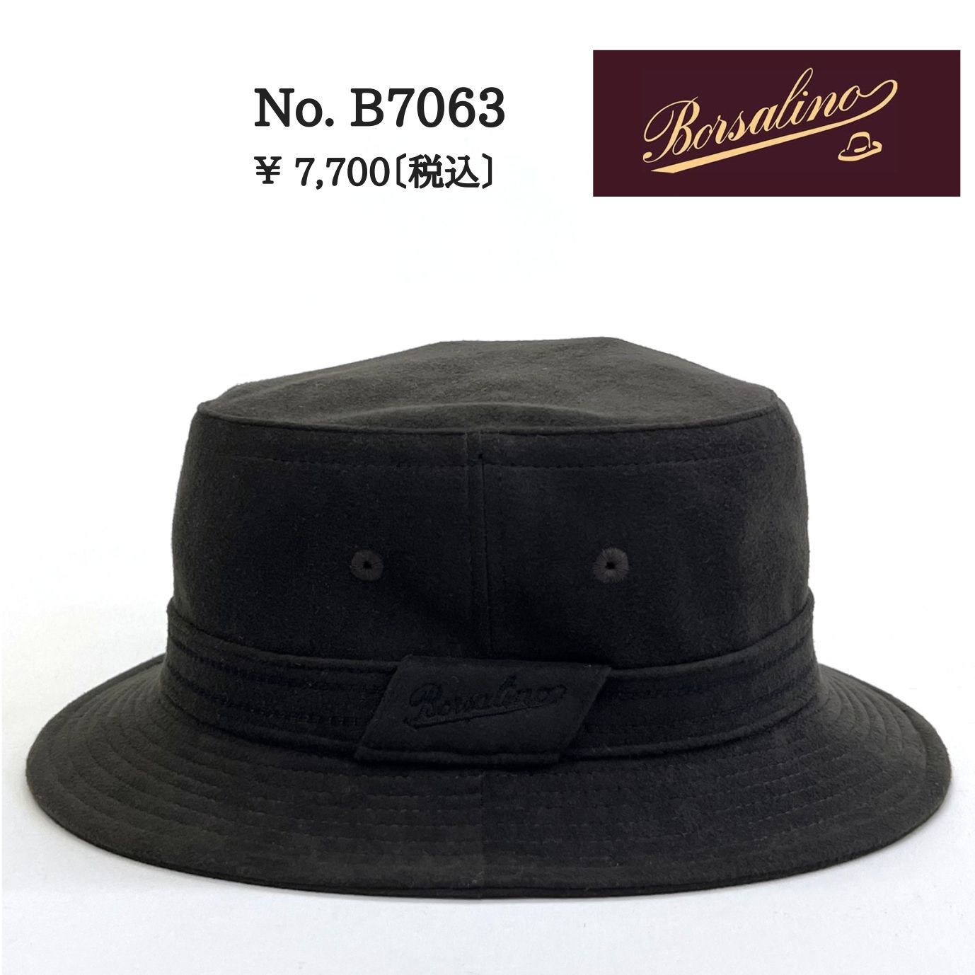 Borsalino ボルサリーノ サファリハット HAT B7063 日本製 紳士 秋冬 バケハ バケットハット 高級 シニア