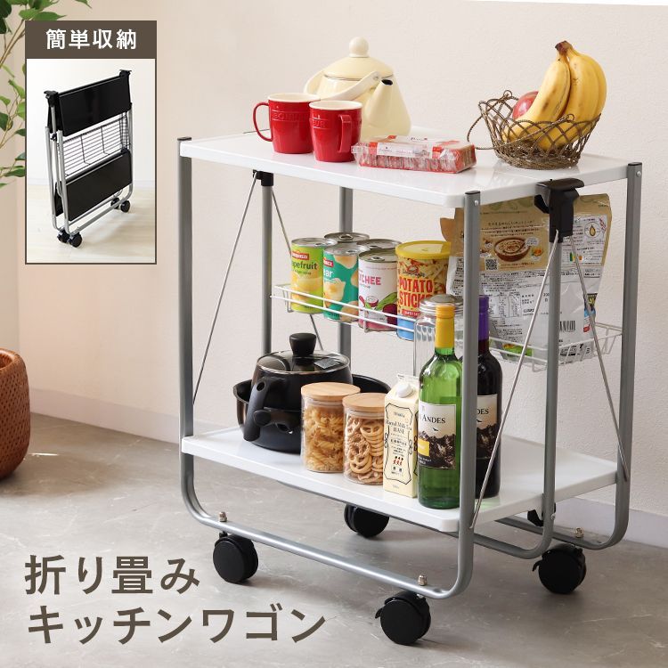 折りたたみ式　木製　キッチンワゴン 楽天市場】【サマーSALE開催中】折りたたみ 木製 テーブル付