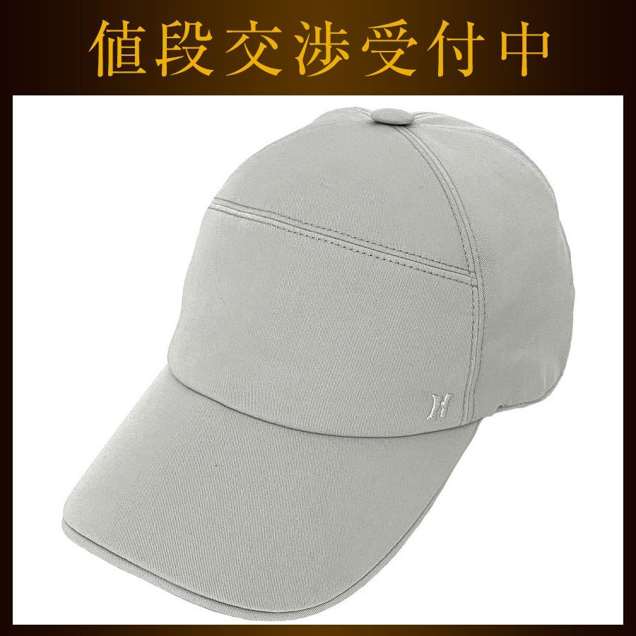 エルメス　キャップ　グレー　サイズ　57 HERMES エルメス キャップ 帽子 マイル CS レザーパッチ付き #57