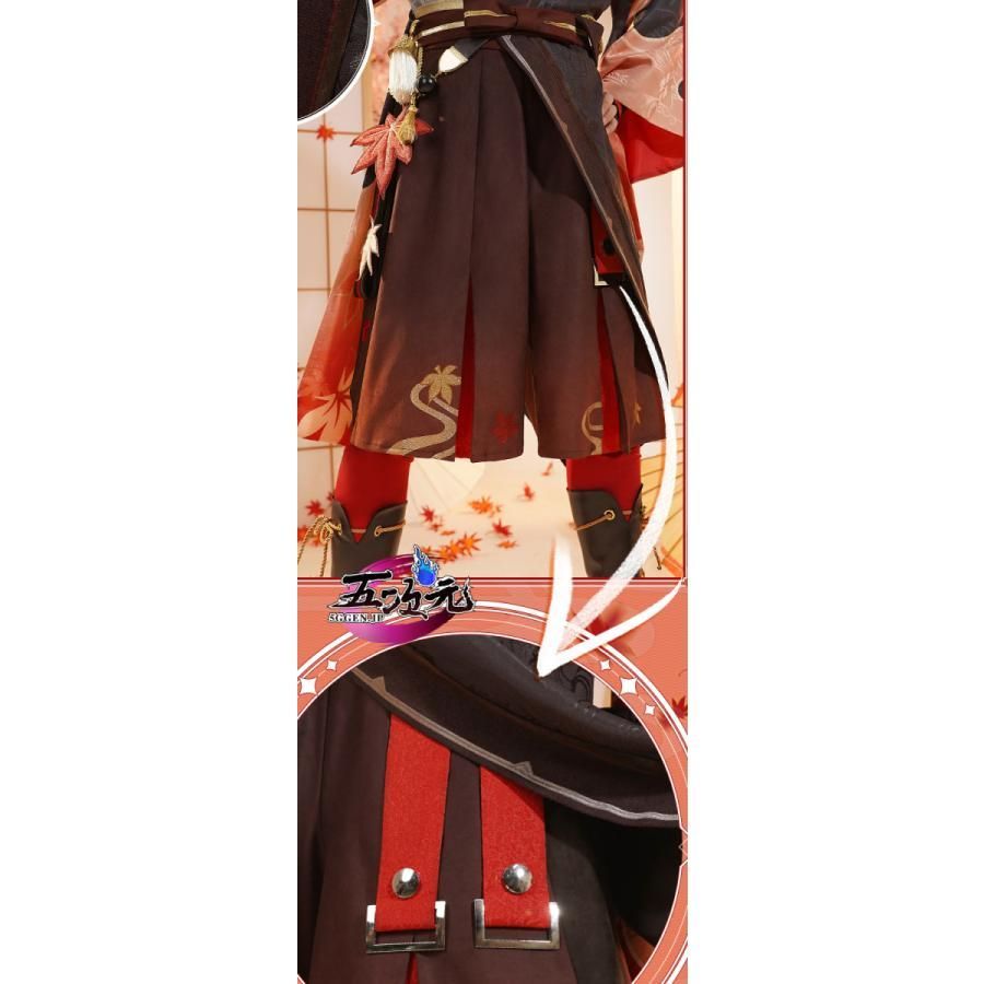 精巧 三分妄想 原神 コスプレ 楓原万葉 カズハ ウィッグ 靴 追加可 BJ0908ML ハロウィン UBS-PPNI_AC_ID