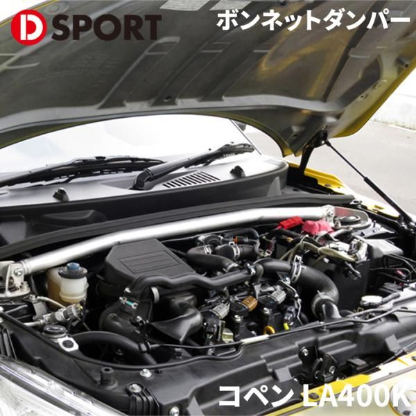 ボンネットダンパー　ボンネットサポートバー Amazon | Garage.com ボンネットダンパー用クランプ ダンパー