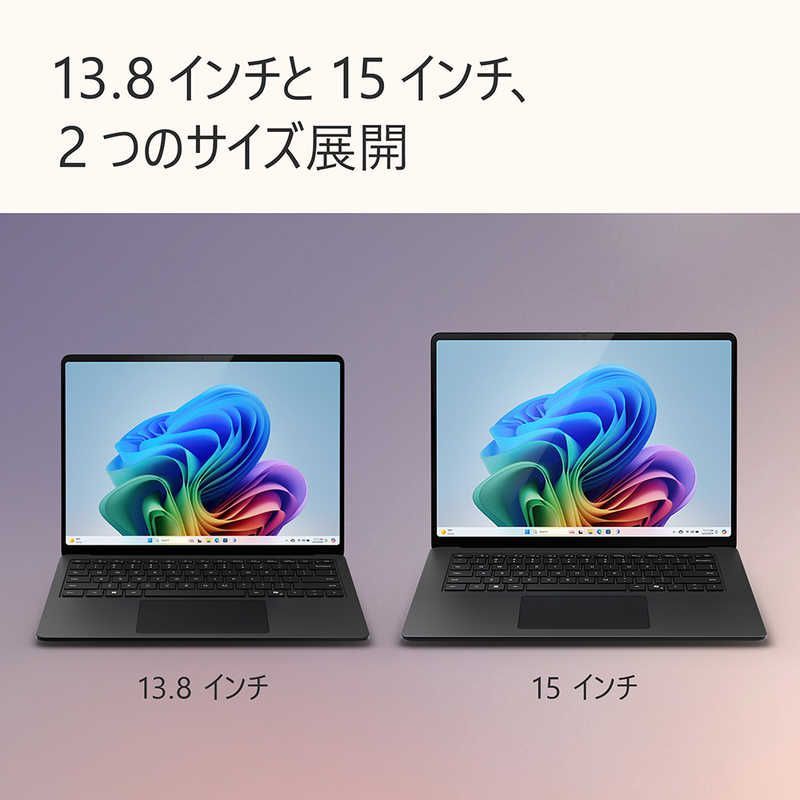 Microsoft SurfaceLaptop第7世代ブラック