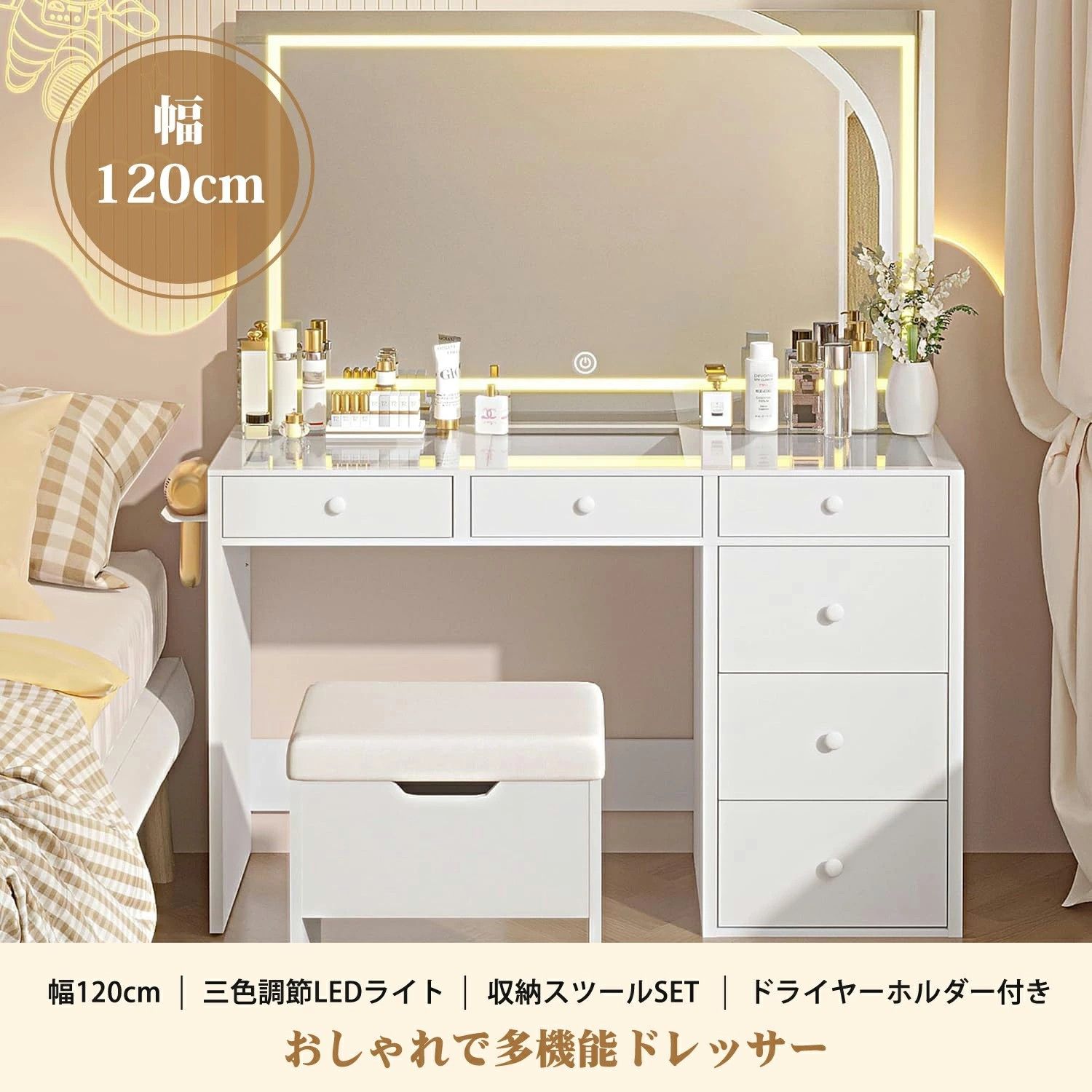VECELO 即納 ドレッサー LEDライト付き 化粧台 収納 テーブル ミラー
