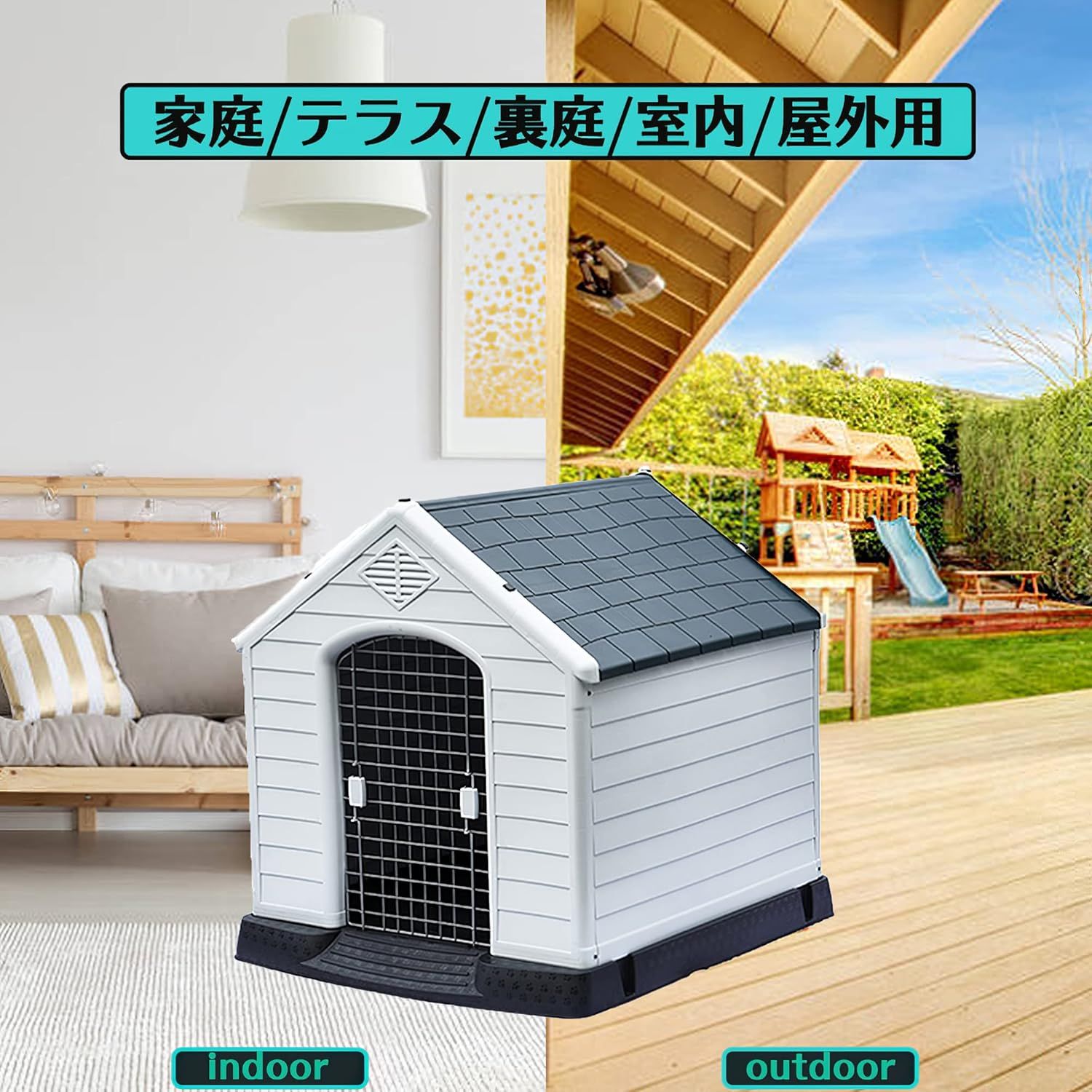 四季通用