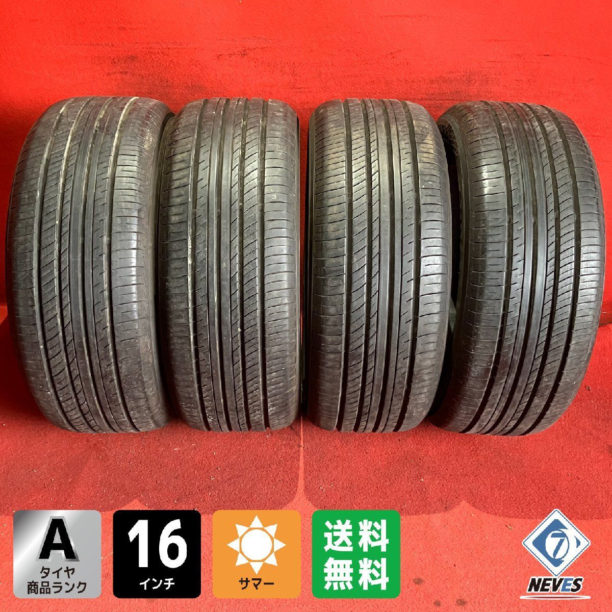 サマータイヤ 225|55R16 YOKOHAMA V552 4本SET
