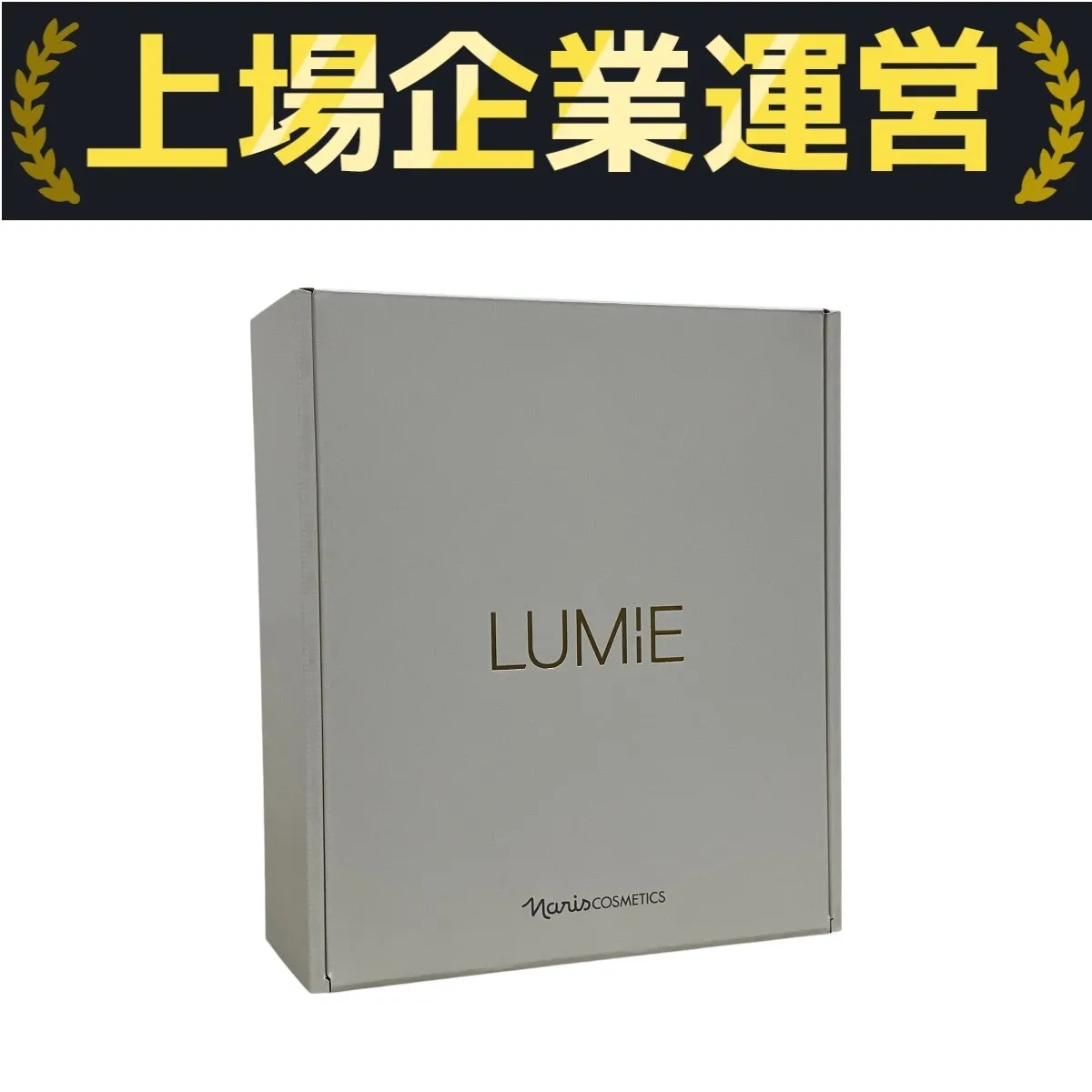 2025年最新】ナリス 美顔器 ルミエの人気アイテム - メルカリ