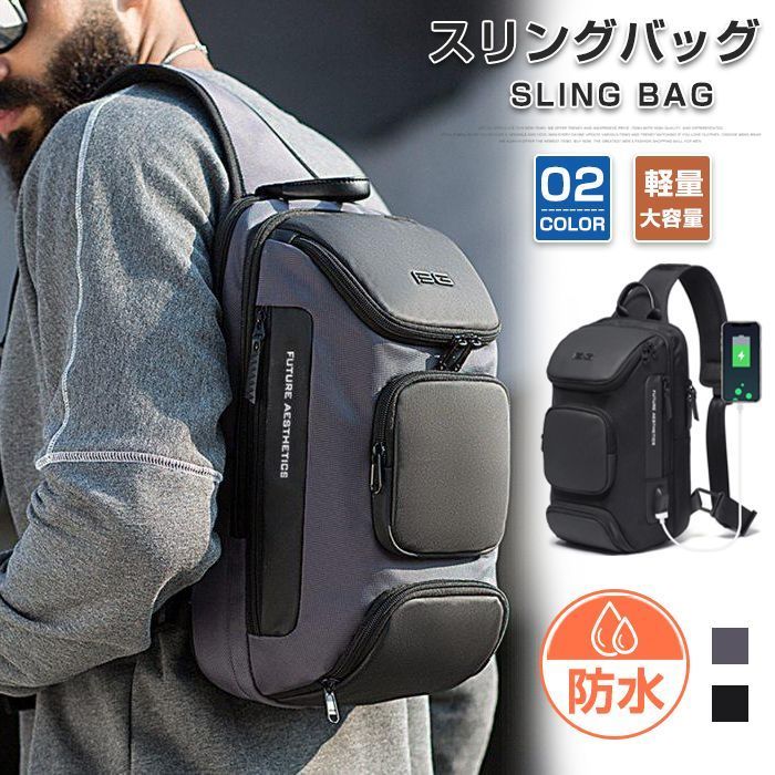 タクティカルスリングバッグ 5 11 タクティカルスリングバッグ 特殊