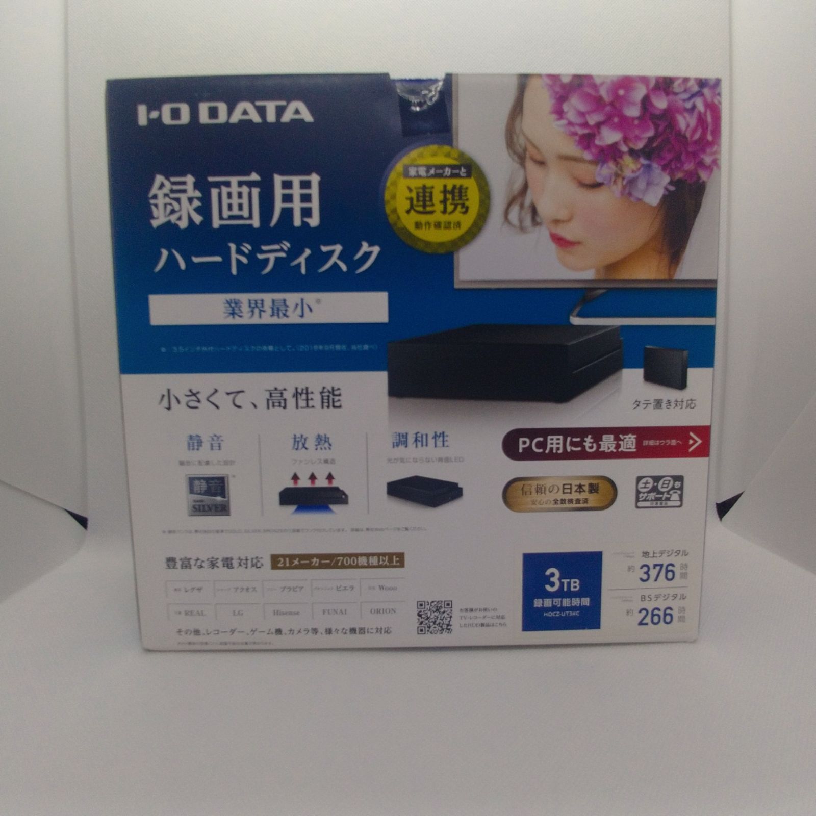 I/Oデータ USB3.1 Gen1（USB 3.0）/2.0 外付けハードディスク 3.0TB