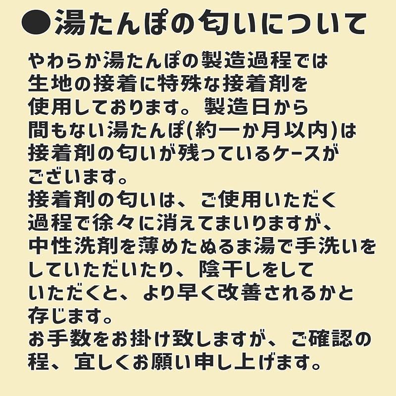 全身がポカポカに 節電に効果大