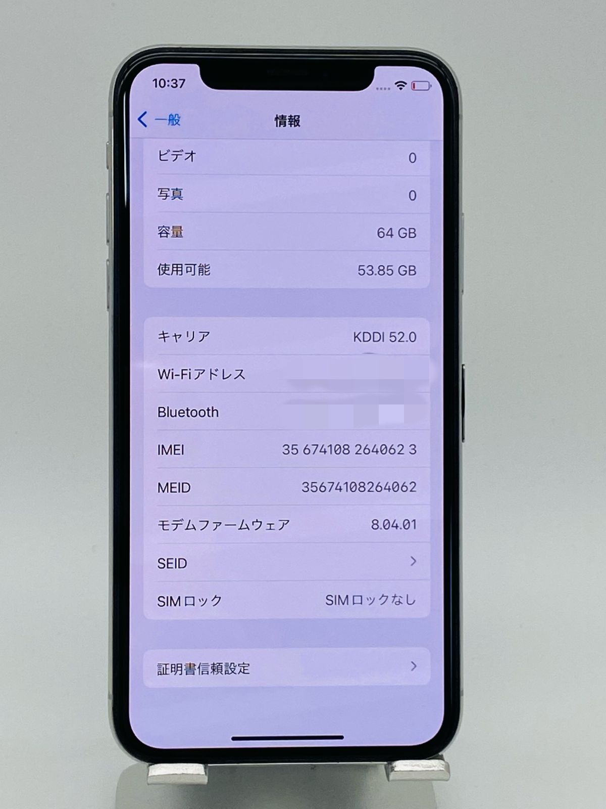 iPhoneX 64GB シルバー/シムフリー/大容量新品BT100％ X15 iPhone X