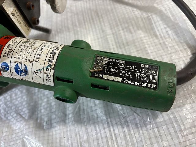 100V