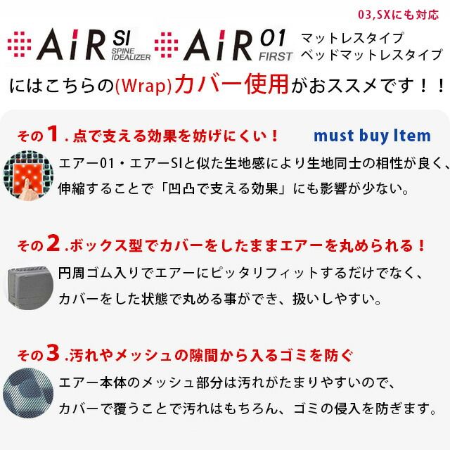 ムアツ布団 敷き布団