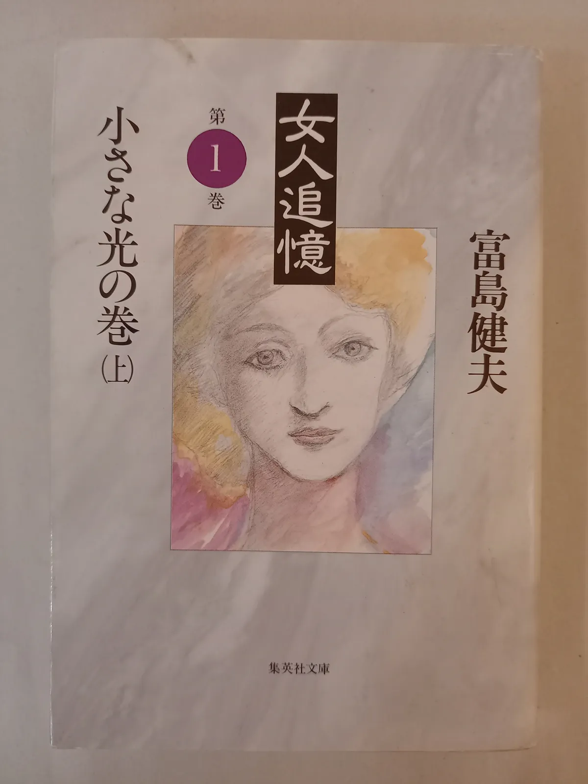 2026年最新】女人追憶の人気アイテム - メルカリ
