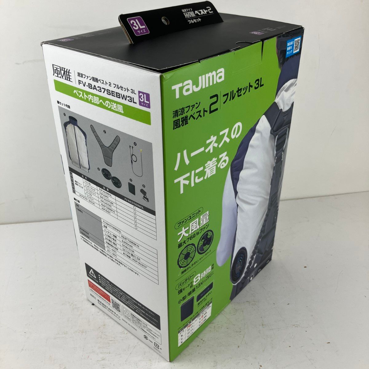 アダプタ付 FV-BA37SEBW3L