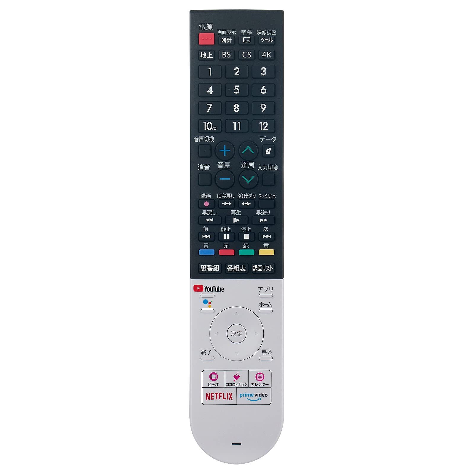 fit for シャープ アクオス 代替リモコン AQUOS GB355SA GB328SA GB320SA（ダイヨウ） WINFLIKE テレビ リモコン 音声リモコン 設定不要 すぐに使える - メルカリ