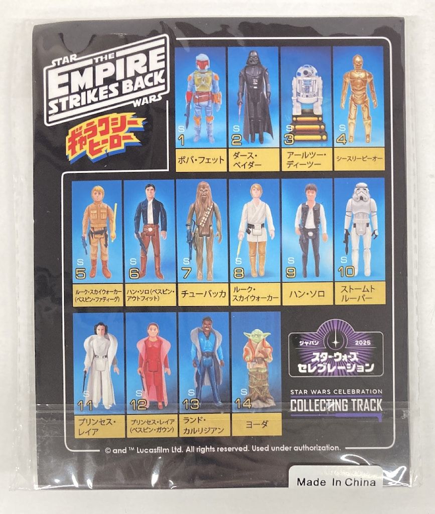 スターウォーズ セレブレーション レイア アクスタ ギャラクシーヒーロー スターウォーズ セレブレーション レイア アクスタ ギャラクシー
