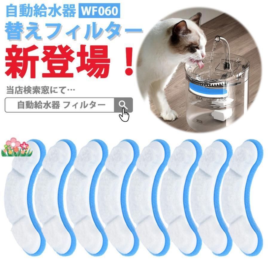 貯水