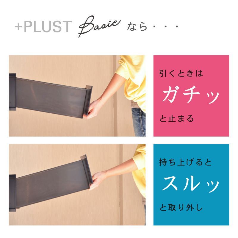 収納ケース プラスチック 引き出し 日本製 幅17cm 奥行45cm 5段 すきま