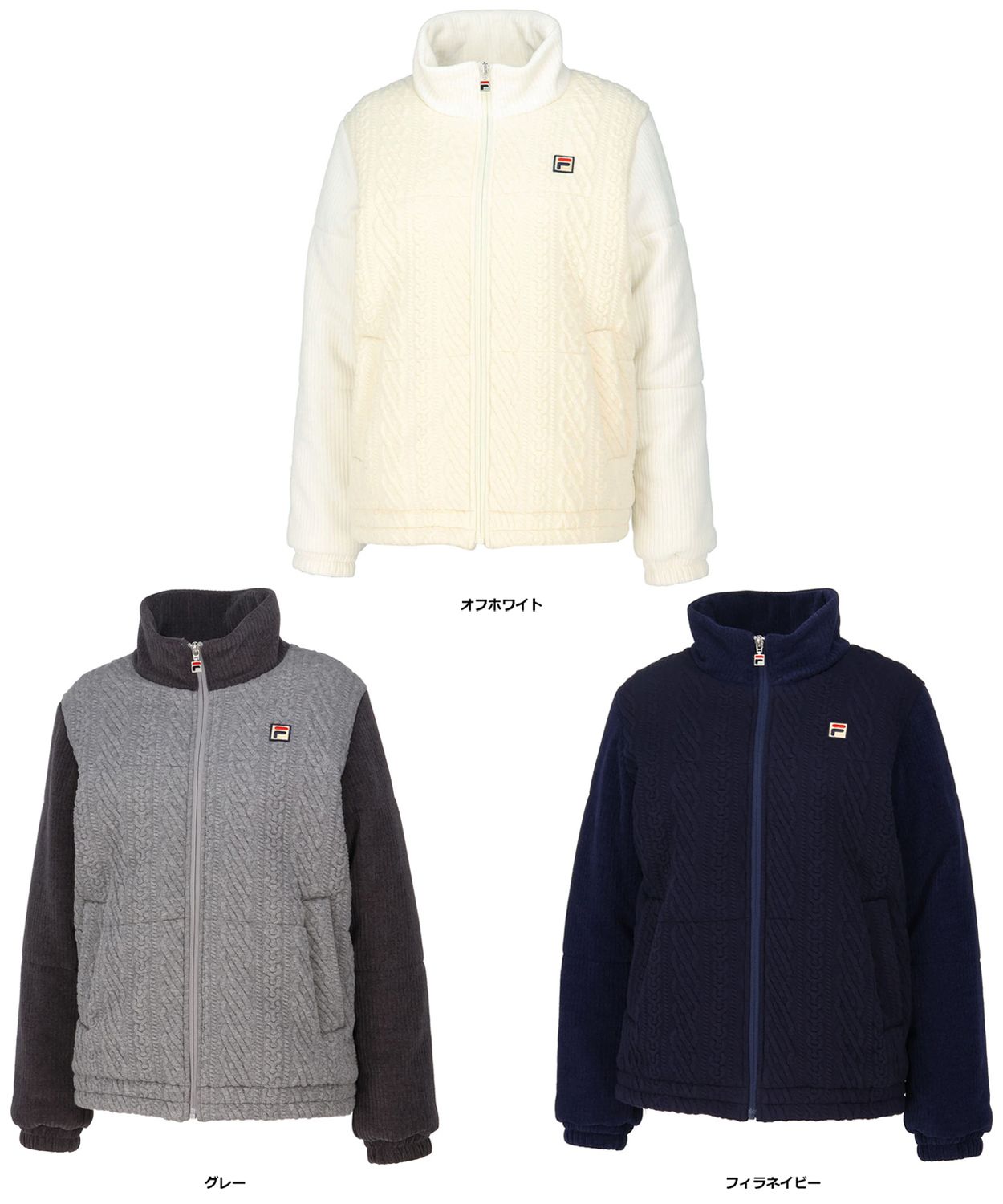 フィラ FILA テニス フルジップジャケット キルトトラック