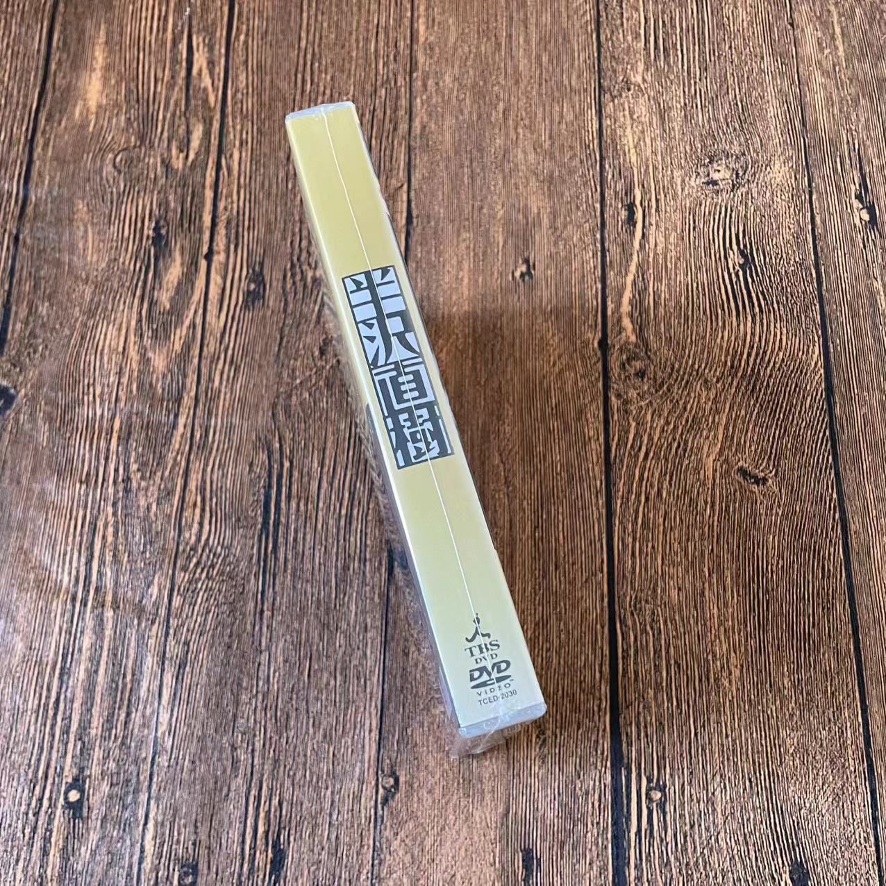 半沢直樹 全話収録 ディレクターズカット版 DVD BOX - メルカリ