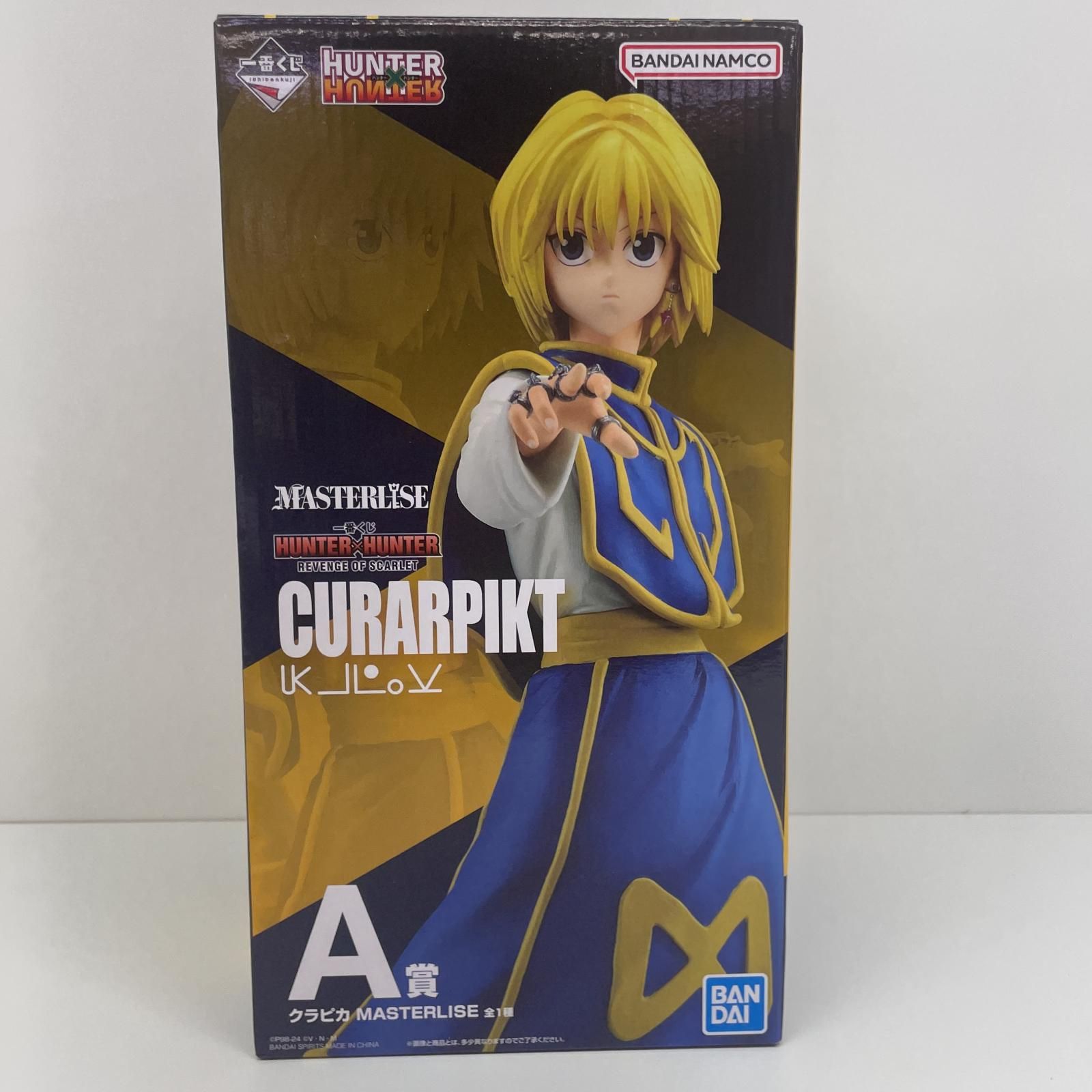 【中古】 ハンター×ハンター フィギュア クラピカ 一番くじ【フィギュア】【飾磨店】 飾磨店】 中古 フィギュア ハンター×ハンター クラピカ 一番くじ
