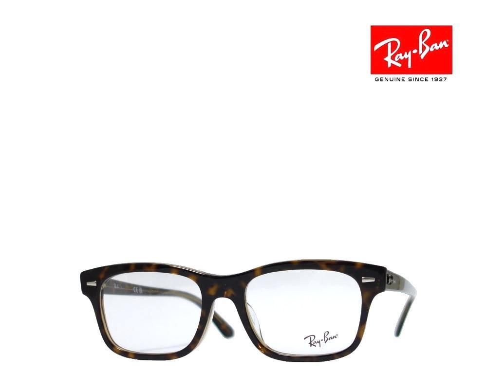 Ray-Ban】レイバン メガネフレーム RX5383F 8285 ハバナ フルフィット