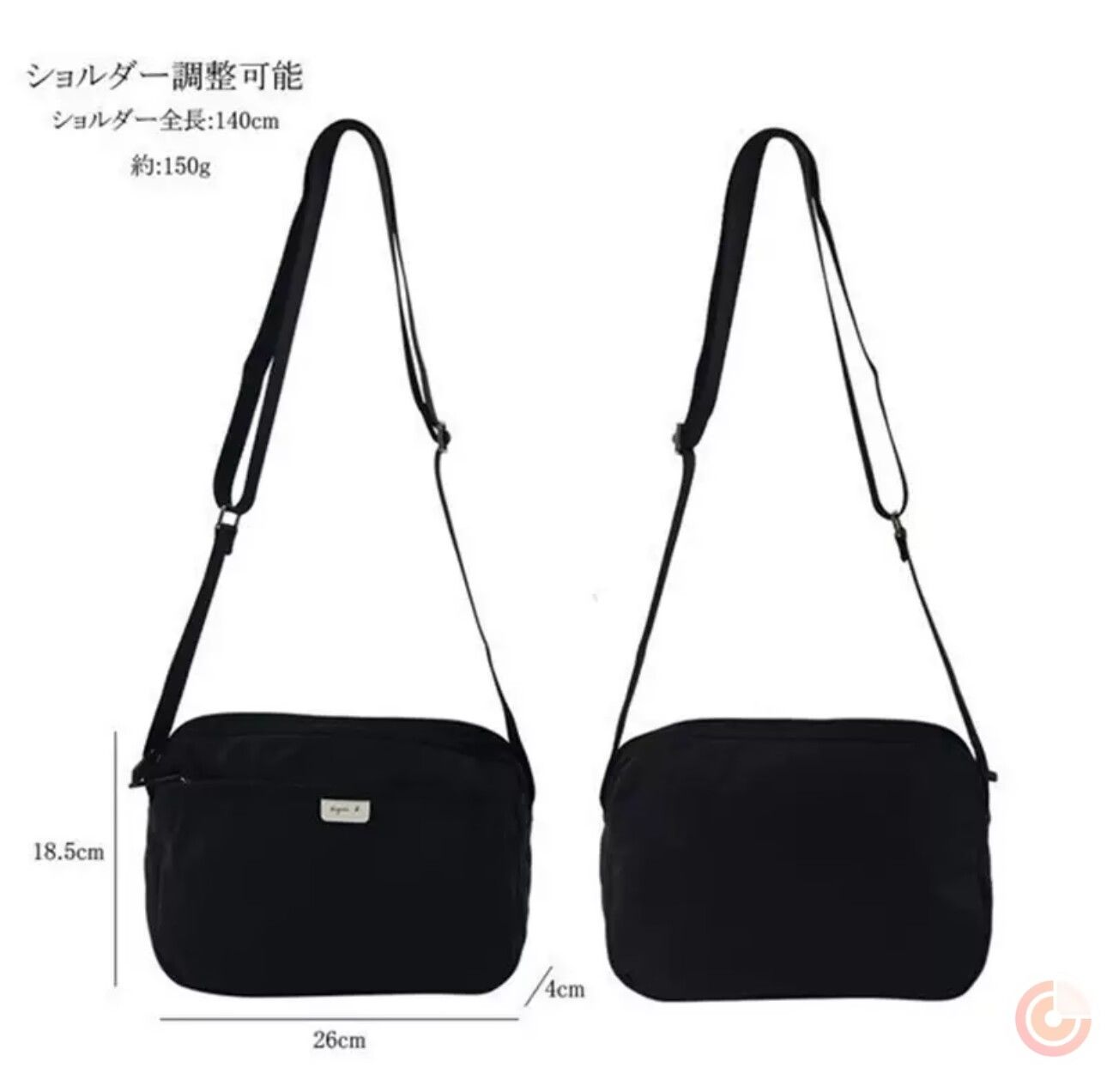 【在庫僅少】 新品 黒タグ付きアニエスベーショルダーバッグ2way - メルカリ バッグ