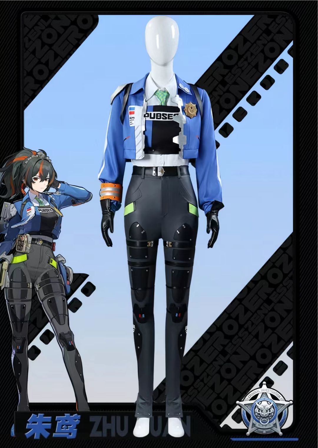 コスプレ