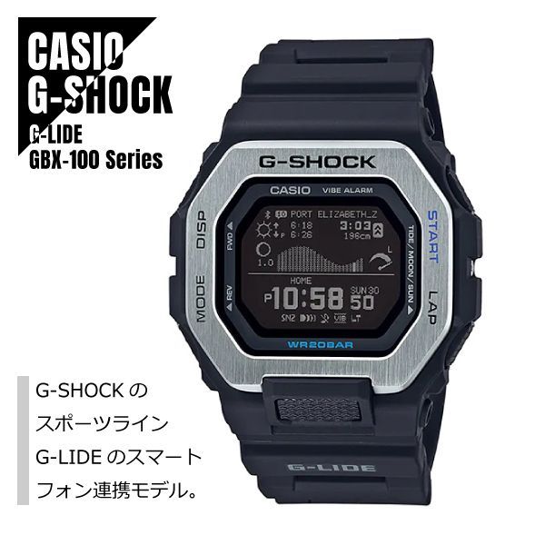 即納】国内正規品 CASIO カシオ G-SHOCK Gショック Gライド Bluetooth