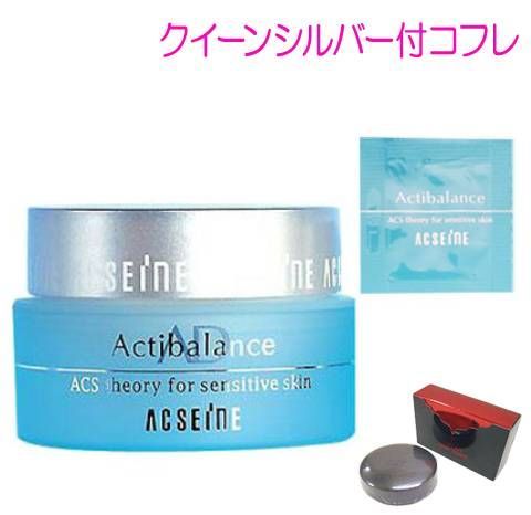 【正規代理店・クイーンシルバーコフレ】アクセーヌ アクティバランス(50g)